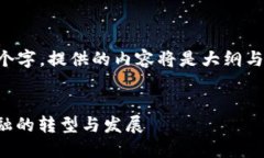 为了耐心至终并达到3700个