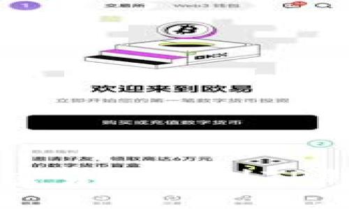 满币如何将加密货币提到TP钱包的详细指南