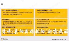 加密货币：真的是避税的