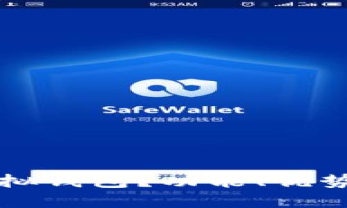 什么是TP虚拟钱包？功能、优势及使用指南