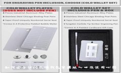 如何安全访问钱呗钱包苹