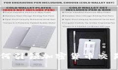 PayPal如何引领加密货币交