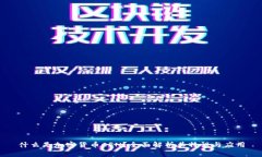 什么是加密货币CFN？全面