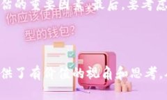 Title: 未来的投资机会：新