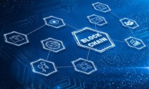 思考和关键词

  TP钱包提现手续费详解：用户必知的注意事项 / 

 guanjianci TP钱包, 提现手续费, 钱包提现, 加密货币 /guanjianci 

---

内容主体大纲

1. 引言
   - 简介TP钱包的功能和用途
   - 讨论提现手续费的重要性

2. 什么是TP钱包？
   - TP钱包的基本概念
   - TP钱包的优势和特色
   - TP钱包在用户日常交易中的应用

3. 提现手续费的基本概念
   - 手续费的定义
   - 为何会产生手续费
   - 手续费的影响与重要性

4. TP钱包提现手续费的具体情况
   - 详细介绍TP钱包的提现手续费政策
   - 不同币种的提现手续费的差异
   - 提现方式对手续费的影响

5. 如何降低提现手续费？
   - 提供一些实用建议
   - 选择合适的提现时间
   - 使用特定的提现方式

6. 用户在提现时需要注意的事项
   - 如何确认手续费
   - 提现前的准备工作
   - 常见问题和解决方案

7. 结论
   - 再次强调提现手续费的重要性
   - 未来趋势预测

---

### 1. 引言

随着加密货币的迅猛发展，越来越多的人开始使用TP钱包来管理自己的数字资产。TP钱包不仅方便实用，而且提供了多种功能，可以满足用户的不同需求。但在使用TP钱包进行提现操作时，很多用户都关心手续费的问题。在这篇文章中，我们将深入剖析TP钱包的提现手续费，包括手续费的定义、影响因素、降低手续费的方法以及用户在提现时需要注意的事项。

### 2. 什么是TP钱包？

TP钱包是一款广受欢迎的数字货币钱包，它支持多种加密货币的管理和交易。用户可以通过TP钱包进行充值、提现、兑换以及投资等操作。

TP钱包的最大优势在于其安全性和便捷性。采用多重签名和冷存储等技术保障用户资产安全。同时，TP钱包界面简洁友好，操作简单，即使是初学者也能轻松上手。许多用户选择TP钱包作为主要的数字资产管理工具，充分体现了其在市场上的竞争力。

### 3. 提现手续费的基本概念

提现手续费是指用户在将钱包中的资产转出时，平台收取的一定比例费用。这笔费用通常会在用户进行提现操作时，直接从提现金额中扣除。

为什么会产生手续费？这主要是由于网络交易的安全与运行成本。为了保护用户资金的安全，平台需要维护技术基础设施和确保交易的有效性，从而导致手续费的出现。在了解手续费的概念后，用户能够更加清楚地评估交易成本，合理安排资金。

### 4. TP钱包提现手续费的具体情况

TP钱包的提现手续费政策相对透明，用户在进行提现前，通常会在钱包界面看到手续费的具体信息。在TP钱包中，手续费会因不同加密货币而异。例如，比特币的提现手续费可能会比其他币种高，用户在提现前需详细了解相关信息。

提现方式也会影响手续费。如果用户选择快速提现，手续费可能会更高。而使用普通提现方式，手续费则通常会降低。因此，了解并选择合适的提现方式，能够帮助用户节省费用。

### 5. 如何降低提现手续费？

对于希望节省提现手续费的用户，以下几个建议可能会有所帮助：
1. **选择合适的提现时间**：不同时间段网络使用率不同，手续费也会有所变化。在网络较为繁忙的时段，例如市场波动时，手续费往往会增加。选择平静时段进行提现，能够降低成本。
2. **使用合适的提现方式**：TP钱包通常提供多种提现方式，某些方式的手续费较低，例如慢速提现。这种方式虽然提现时间较长，但手续费相对便宜。
3. **关注活动和 promotions**：TP钱包不定期会推出一些活动，例如免手续费提现。在此时机进行提现，可以节省费用。
4. **直接联系平台客服**：若是用户不确定自己的手续费情况，可以直接联系TP钱包客服，确认相关信息。

### 6. 用户在提现时需要注意的事项

在进行TP钱包提现时，用户需要注意以下几个方面：

- **确认手续费**：在提现前，务必确认手续费的金额和比例。很多用户在没有确认的情况下直接操作，往往造成不必要的损失。
  
- **提现前的准备工作**：用户在进行提现前，要确保绑定了正确的付款方式和账户信息。若信息错误，提现可能会失败，从而影响用户的资金流动性。
  
- **常见问题和解决方案**：例如，有些用户在提现后未能及时确认到账，这可能是由于网络延迟或区块确认的原因。用户应了解这种情况，并保持耐心。如若出现退款等问题，及时联系客服处理。

### 7. 结论

TP钱包的提现手续费是用户在进行数字资产交易时必须关注的一个重要因素。我们应当清楚手续费的概念、影响因素和降低的方法，从而进行更合理的财务规划。伴随市场及技术的发展，我们期待TP钱包在未来能为用户提供更加便捷、放心的数字资产交易体验。

---

### 相关问题

1. **TP钱包安全吗？**
2. **提现时有哪些常见错误需要避免？**
3. **如何选择最佳的提现时机？**
4. **TP钱包支持哪些加密货币的提现？**
5. **有没有办法免除提现手续费？**
6. **TP钱包的交易速度如何？**

---

接下来的内容将针对以上6个问题逐一进行详细介绍，每个问题的介绍字数将达到800字以上。