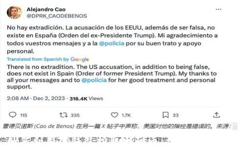 
如何利用TP钱包挖取太阳币：详细视频指南