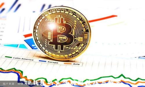 
TP钱包的真伪辨别技巧与推荐