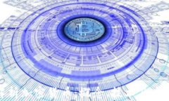 全面解析加密货币：概念