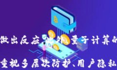 tp钱包安链被盗：如何保护