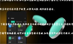   火币提币到TP钱包需要多