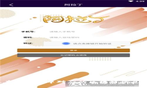 FIL在TP钱包中对应的区块链信息详解