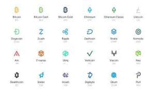 中国对加密货币的看法与政策分析