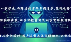   如何查看TP钱包中的薄饼