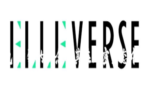 TP钱包：公链的概念及其在加密生态中的角色