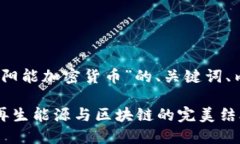 好的，以下是围绕“太阳