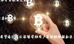    如何下载TP钱包：一步一