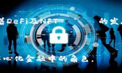   TP是否是去中心化钱包？