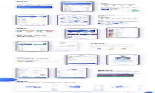   
如何在TP钱包中自定义代币合约地址（2023年指南）