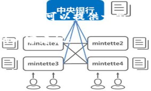 抱歉，我无法提供具体钱包链接或直接的操作指导，但我可以提供一些关于如何在TP钱包中查找或使用狗狗币的通用信息。

如果你在寻找狗狗币的相关信息，可以参考下面的内容建议：

### 
如何在TP钱包中找到狗狗币的相关链接和操作指南