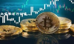 baiotiTP钱包充值错误解决指