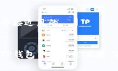 思考一个接近且的如何在