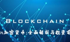 ATBCoin加密货币：全面解析