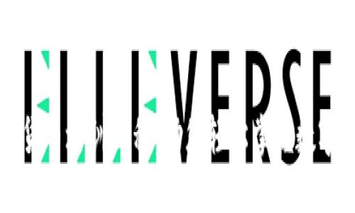 全面解读加密货币培训课程：助您轻松掌握数字货币投资技术