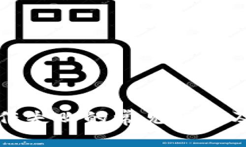 tp钱包操作失败的常见原因及解决方法