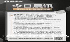 深圳TP钱包招聘：探索数字