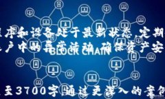 beiti如何在TP钱包中存储与