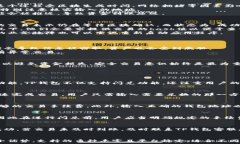     TP钱包闪兑不到账？解