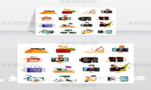 TP钱包如何切换中文设置指南