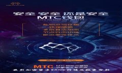 最新加密货币SAND行情及投