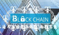 伊朗人通用加密货币钱包