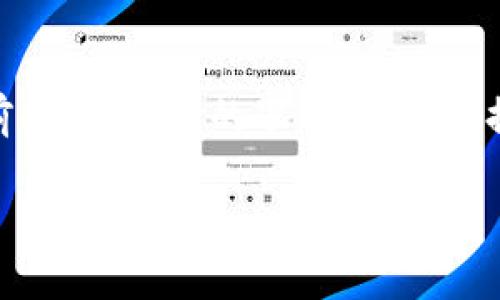   加密货币大姨父：初学者必备指南及市场分析 / 

 guanjianci 加密货币、大姨父、投资、市场分析 /guanjianci 

### 内容主体大纲

1. **引言**
   - 加密货币的兴起
   - 为什么关注“大姨父”

2. **加密货币基础知识**
   - 什么是加密货币
   - 加密货币的工作原理
   - 主要的加密货币及其特点

3. **大姨父的概念**
   - 大姨父的由来
   - 大姨父在加密货币中的角色
   - 大姨父与投资者的关系

4. **投资加密货币前的准备**
   - 了解市场动态
   - 技术分析与基本面分析
   - 选择交易平台

5. **加密货币投资策略**
   - 长期投资与短期投机
   - 分散投资的意义
   - 风险控制与心理准备

6. **市场分析**
   - 当前加密货币市场状况
   - 未来市场的趋势与预期
   - 风险与机遇并存的市场

7. **常见问题解答**
   - Q1：加密货币投资安全吗？
   - Q2：如何选择适合自己的加密货币？
   - Q3：大姨父的投资策略是什么？
   - Q4：如何评估一项新的加密货币？
   - Q5：加密货币的未来是否乐观？
   - Q6：新手投资者应该如何入门？

### 内容部分

#### 1. 引言

在过去的几年里，加密货币已经成为一种热门的投资资产。越来越多的人开始关注这一领域，探索其潜力和机遇。其中，“大姨父”这一术语在加密货币圈中逐步走红，成为投资者交流和分享经验的重要部分。本文将全面解析加密货币的基础知识、大姨父的角色以及市场动态，旨在为初学者提供一个全方位的指南。

#### 2. 加密货币基础知识

什么是加密货币
加密货币是一种基于区块链技术的数字货币，使用加密技术确保交易的安全性与隐私性。相较于传统货币，加密货币具有去中心化、全球化及匿名等特点。

加密货币的工作原理
加密货币通过区块链进行管理，每笔交易被记录在一个链式结构中，确保了透明性与安全性。每个用户都有一个唯一的钱包地址，通过这个地址进行交易。

主要的加密货币及其特点
最著名的加密货币是比特币（Bitcoin），其背后的技术被认为是数字经济的未来。此外，以太坊（Ethereum）、瑞波币（Ripple）和莱特币（Litecoin）在功能和应用上各具特色。

#### 3. 大姨父的概念

大姨父的由来
大姨父最早是指在加密投资领域中，那些经验丰富、能够提供建议和支持的草根投资者。他们通过分享经验，帮助初学者更好地理解市场规律。

大姨父在加密货币中的角色
大姨父扮演着“导师”的角色，他们通常会在社交媒体、论坛及社区中分享投资策略、市场分析和技术分析，帮助初学者少走弯路。

大姨父与投资者的关系
大姨父与普通投资者之间可以建立一种相互学习、相互帮助的关系。初学者可以倾听大姨父的经验，同时，大姨父也可以通过互动了解市场动态。

#### 4. 投资加密货币前的准备

了解市场动态
在进入加密货币投资之前，了解市场动态是非常重要的。在各类新闻网站、论坛和社交媒体上跟踪相关信息，可以帮助投资者做出更明智的决定。

技术分析与基本面分析
技术分析通过研究历史价格行为与交易量来预测未来走势，而基本面分析则关注项目背后的团队、技术、市场需求等因素。两者结合可以提供更全面的投资视角。

选择交易平台
市场上有很多加密货币交易平台，选择一个安全、可靠的平台是至关重要的。投资者应仔细研究各个平台的费用、用户体验及安全性。

#### 5. 加密货币投资策略

长期投资与短期投机
投资者可以选择长期持有或短期交易，长期投资通常适用于对某种货币有信心的投资者，而短期投机则适合那些愿意承担更高风险的投资者。

分散投资的意义
分散投资可以降低风险。投资者不应将所有资金投入单一资产，而是考虑投资多种加密货币，以便在遭遇市场波动时能够稳定回报。

风险控制与心理准备
加密货币市场波动性大，投资者应该制定明确的止损策略并控制心态，以避免因情绪波动造成不必要的损失。

#### 6. 市场分析

当前加密货币市场状况
近年来，加密货币市场经历了多次牛市与熊市，目前市场正在逐步恢复。在投资之前，了解市场的基本面与技术面情况是必要的。

未来市场的趋势与预期
虽然未来的趋势难以预测，但专家普遍认为，随着区块链技术的发展，加密货币的应用场景会不断扩大，潜力巨大。

风险与机遇并存的市场
加密货币市场充满不确定性，虽然潜在收益巨大，但投资者必须直面风险，做好风险管理，才能在波动中获得回报。

#### 7. 常见问题解答

Q1：加密货币投资安全吗？
加密货币投资的安全性取决于多种因素，包括选择的交易平台、个人的投资策略和市场状况。投资者需了解相关风险，并采取适当的安全措施，如启用双因素认证、使用冷钱包存储资产等。

Q2：如何选择适合自己的加密货币？
选择适合的加密货币需要进行全面的市场分析，包括项目背景、团队实力、技术底层、市场需求等。投资者可通过查阅相关资料和社区讨论，了解各类加密货币的特性。

Q3：大姨父的投资策略是什么？
大姨父通常建议投资者保持冷静，理性判断市场，并结合技术和基本面分析，制定合理的投资计划。他们倡导分散投资和长期思维，尽量避免短期炒作带来的风险。

Q4：如何评估一项新的加密货币？
评估新加密货币可从项目的白皮书、开发团队、产品实用性及市场反馈入手。投资者应注意查看项目的社区评价与知名度，以确认其潜在价值。

Q5：加密货币的未来是否乐观？
尽管加密货币市场经历了多次波动，但长期来看，随着技术进步及应用场景拓展，未来可能会继续增长。然而，仍需保持警惕，密切关注市场变化。

Q6：新手投资者应该如何入门？
新手投资者可以先了解基本知识，学习市场分析，模拟交易，逐步建立信心。在实际投资前，小额资金开始实践，以降低风险。

### 结语

加密货币的世界充满机遇和挑战，对于初学者来说，理解“大姨父”的角色、合理的投资策略以及市场动态是成功投资的关键。在正式进入市场前，做好充分的准备，将大大提高投资成功的概率。 

以上是关于“加密货币大姨父”的、关键词、主体大纲以及详细内容。相关问题的介绍部分也进行了详细描述，以帮助读者更好地理解这一主题。