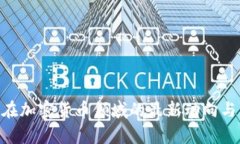 FCA计划在加密货币领域的