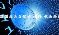 在您提到的主题上，我将