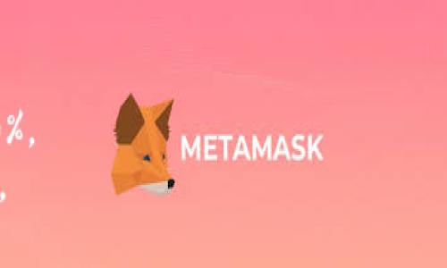   TP钱包里面的币会不会下架？详解数字货币安全与风险 / 
 guanjianci TP钱包, 数字货币, 代币下架, 钱包安全 /guanjianci 

### 内容主体大纲

1. **引言**
   - 数字货币的迅速崛起
   - TP钱包的基本概述
   - 本文的主要目的与结构

2. **数字货币的基础知识**
   - 什么是数字货币？
   - 数字货币的种类
   - TP钱包的功能与作用

3. **TP钱包中的币如何管理**
   - 添加代币的步骤
   - 监测代币价格与市场变动
   - 粘性资产与流动性资产

4. **币下架的原因**
   - 法律法规的风险
   - 项目的市场表现
   - 交易所的政策变化

5. **如何判断币是否会下架**
   - 从项目官网与社交媒体获取信息
   - 关注币圈新闻动态
   - 各大交易所公告与动态

6. **币下架后的应对措施**
   - 资金如何安全转移
   - 重新选择币种的标准
   - 学习风险管理与投资策略

7. **TP钱包的安全性**
   - 钱包的加密技术
   - 二步验证与多重签名
   - 安全操作指南

8. **总结**
   - 重申币下架的重要性
   - 建议的长期投资策略

### 引言

随着数字金融的高速发展，越来越多的人开始参与到数字货币投资中来。TP钱包作为一种流行的钱包服务，吸引了大量用户。在这样的背景下，许多人都会好奇，TP钱包里面的币是否会面临下架的风险，这不仅关乎到个人资产的安全，更涉及到整个市场的动态与变革。本文将深入探讨这一话题，帮助读者更好地理解币种下架的风险和应对措施。

### 数字货币的基础知识

#### 什么是数字货币？

数字货币是一种采用密码学技术确保交易安全和控制新单位生成的货币类型。与传统纸币不同，数字货币以电子形式存在，能够通过互联网进行交易。它们可以是去中心化的，例如比特币和以太坊，也可以是中心化的，如某些国家发行的数字货币。

#### 数字货币的种类

数字货币种类繁多，包括比特币、以太坊等主流币种以及各种代币，每种币都有其特定的功能和用途。有些代币用于特定平台的交易，其他的则可能是为了激励网络参与者而存在，这就要求投资者在投资之前深入了解每种币的特性。

#### TP钱包的功能与作用

TP钱包是一个支持多种数字货币的移动钱包，用户可以在这里安全存储和管理自己的加密资产。它的功能包括但不限于币的存储、转账、接收、交易等，用户可以轻松地对其资产进行管理。

### TP钱包中的币如何管理

#### 添加代币的步骤

在TP钱包中，用户可以按照简单的步骤添加代币。这通常涉及到输入合约地址，选择代币，并将其添加到钱包的可见列表中。通过这样的操作，用户能够快速获取自己持有的所有数字资产信息。

#### 监测代币价格与市场变动

TP钱包允许用户监测其持有代币的市场动态，包括价格变动与交易量。通过这些数据，用户可以及时调整自己的投资策略。

#### 粘性资产与流动性资产

在投资数字货币时，理解资产的类型非常重要。粘性资产通常是指那些供需关系较为稳定、长线投资的代币，而流动性资产则是指那些容易买卖、可以快速变现的代币。用户需根据个人的风险偏好进行合理配置。

### 币下架的原因

#### 法律法规的风险

数字货币市场高度规范化，法律法规的变化可能会直接影响某些币种的存续。例如，如果某代币被监管机构认定为证券，可能会面临被下架的风险。因此，用户在投资过程中需密切关注法律法规的动向。

#### 项目的市场表现

如果某个项目的市场表现持续不佳，缺乏用户参与或技术更新，该项目可能会选择将其代币下架。投资者需定期回顾喜欢的项目，关注其更新与反馈。

#### 交易所的政策变化

各大交易所可能会根据市场行情与自身业务策略选择保持或剔除某些代币，用户理应关注交易所的公告，保持信息更新。

### 如何判断币是否会下架

#### 从项目官网与社交媒体获取信息

关注项目的官方网站以及社交媒体活动是判断代币存续的重要途径。很多项目会在这些平台上发布最新信息，异常情况常能提前捕捉到。

#### 关注币圈新闻动态

通过专业的币圈媒体、论坛，用户可以获取行业更新、分析解读、市场趋势等信息。这些资源能够帮助投资者判断某个代币是否面临下架风险。

#### 各大交易所公告与动态

各大交易所会定期发布公告，通知用户即将下架的代币或将添加新的支持币种，通过对交易所公告的关注可以提前做好反应。

### 币下架后的应对措施

#### 资金如何安全转移

当某个代币宣布下架后，用户应第一时间将资金转移至安全的钱包或选择其他靠谱的币种进行兑换。在操作过程中需谨慎，确保选择合适的钱包和交易对手。

#### 重新选择币种的标准

在选择新币种时，用户应考虑该币种的技术背景、社区活跃度、市场需求等多方面因素。选择一个有潜力的项目可以降低未来下架的风险。

#### 学习风险管理与投资策略

理解风险管理的重要性是每位数字货币投资者的必修课。通过多元化投资、设置止损点等方式，可以有效降低因币种下架造成的风险。

### TP钱包的安全性

#### 钱包的加密技术

TP钱包使用了一系列复杂的加密技术确保用户资产的安全性，包括私钥的加密存储、多重签名等。这些技术能够有效防止黑客攻击和资金盗窃。

#### 二步验证与多重签名

为增强钱包的安全性，TP钱包支持二步验证与多重签名功能。用户需经过多重验证才能进行大额转账，这样的措施大大提高了资金安全性。

#### 安全操作指南

用户在使用TP钱包时，应定期更新安全设置，使用强密码，及时备份钱包信息等。此外，确保不在公共Wi-Fi下进行交易，以免遭受攻击。

### 总结

在数字货币领域，币下架的风险相对较高，投资者必须对此保持警惕，了解各种风险管理措施。TP钱包为用户提供了便利的资产管理方式，但用户也需要对市场变化保持高度敏感，确保个人资产的安全。希望通过本文，读者能够更好理解TP钱包中币的管理、下架风险及其应对策略，从而进行更稳妥的投资决策。

### 相关问题

1. **数字货币下架会对市场造成怎样的影响？**
2. **如何选择一个靠谱的数字货币项目？**
3. **你应该多频繁检查自己的数字资产？**
4. **在市场波动时，如何保持冷静？**
5. **数字货币的风险有哪些？**
6. **如何有效设定止损点？**

### 问题详细介绍

#### 1. 数字货币下架会对市场造成怎样的影响？
数字货币下架通常会对该币种市场造成剧烈波动。首先，直接受到影响的持币者会因币种不再流通而面临资产缩水的风险；其次，这可能引发市场的恐慌情绪，导致更多投资者急于抛售其他潜在下架的代币，产生连锁反应。
然而，币下架未必意味着整个市场的负面表现。实际上，市场中的主流资产往往会因去伪存真而实现相对的稳定，适应性强的项目反而可能迎来更多的投资机会。投资者需充分分析市场情况，保持冷静，谨慎行事。

#### 2. 如何选择一个靠谱的数字货币项目？
选择一个靠谱的数字货币项目，首先要研究该项目团队的背景与历史。透明度高、经验丰富的团队往往能增加项目的可靠身分。
其次，检验项目的技术进步及应用场景也是重要指标。如果项目能有效解决实际问题，说明其潜在市场价值。更要关注社区的活跃度和开发进度，从这些因素中，可以看出项目是否在持续吸引关注与投资。用户应积极参与各种社区讨论，获取最新信息及动态。

#### 3. 你应该多频繁检查自己的数字资产？
建议投资者至少每周定期检查一次自己的数字资产。投资者需要监测所持有币种的市场行情、项目更新及社区讨论，因此定期阅读相关信息和进行市场分析是十分必要的。
如有市场突发事件或重大消息，建议及时检查调整自己的投资组合。此外，在极端行情下，可能需要每日甚至是实时关注，以有效把控风险，做出及时决策。

#### 4. 在市场波动时，如何保持冷静？
市场波动难以避免，但是保持冷静非常重要。首先，在投资前应设定个人的投资目标与风险承受能力，为自己制定明确的投资策略。其次，了解市场的动态，增加自己对市场的理解和分析能力，这样才能在面对剧烈波动时理智应对。
同时，建议将情绪管理与投资评估结合，学会在波动中保持心态稳定，避免情绪决策。在市场异常时，可以与其他投资者进行探讨，获取不同的观点和建议，保持理智的决策能力。

#### 5. 数字货币的风险有哪些？
数字货币的风险主要集中在以下几个方面：技术风险、市场风险与合规风险。技术风险包括系统漏洞、黑客攻击等；市场风险则与币价波动、流动性有关；合规风险则是因为法律法规的不确定性可能导致项目下架或无法继续运营。
此外，用户自身的操作风险也是不可忽视的，包括私钥管理不当、交易所操作错误等。因此，建议用户在投资前充分了解各类风险，进行合理配置和管理。

#### 6. 如何有效设定止损点？
止损点的设置是一个投资收益和风险控制的重要措施。一般建议投资者在购买代币时就设定止损点，通常是投资金额的一定比例，例如通常设置在10%-20%。
在市场极端波动时，投资者应冷静评估，适度调整止损点。在极端情况下，建议不要盲目持有，应以风险管理为主，制定合理的止损策略，及时止损以保护资产。