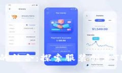  bofang   时尚与科技的结合