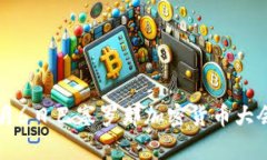 2024年4月6日巴塞罗那加密