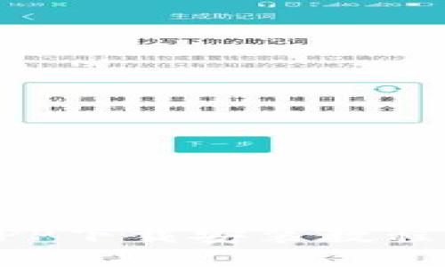 钱呗钱包APP下载安装教程与使用指南