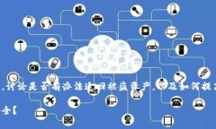 在以下内容中，我们将探