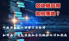 所提供内容仅供学习与参