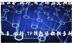   美国人使用TP钱包的现状