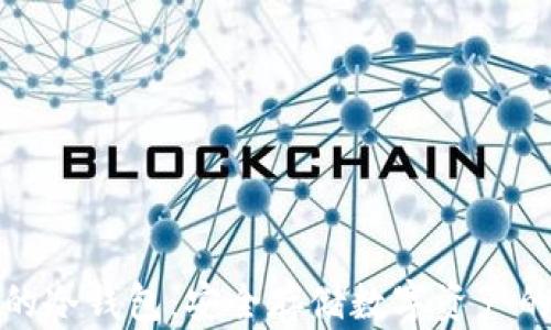 
全球最大的冷钱包：安全存储数字资产的最佳选择