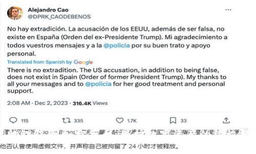 biaioti物理隔离加密货币：保护数字资产的终极解决方案