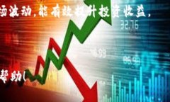 بطال头TP钱包下载失败的