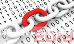 tp钱包更新指南：全面解析