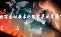 国家加密货币是一个越来