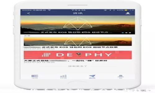 
日本加密货币市场排名分析与趋势展望